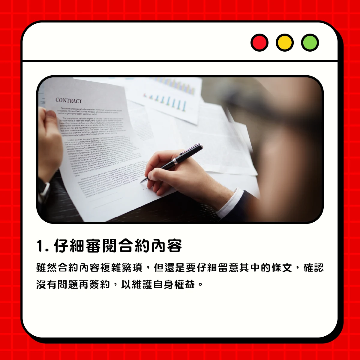 租車懶人包-取車篇步驟圖第 2 張